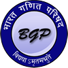Bharat Ganita Parisad (BGP)